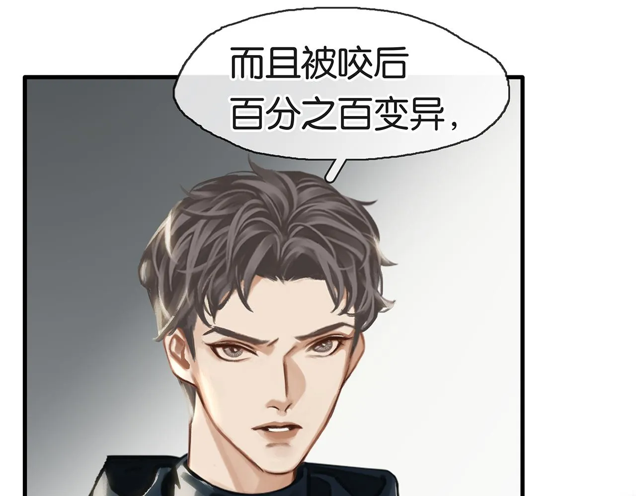 第12话 躲过一劫！ 第60页