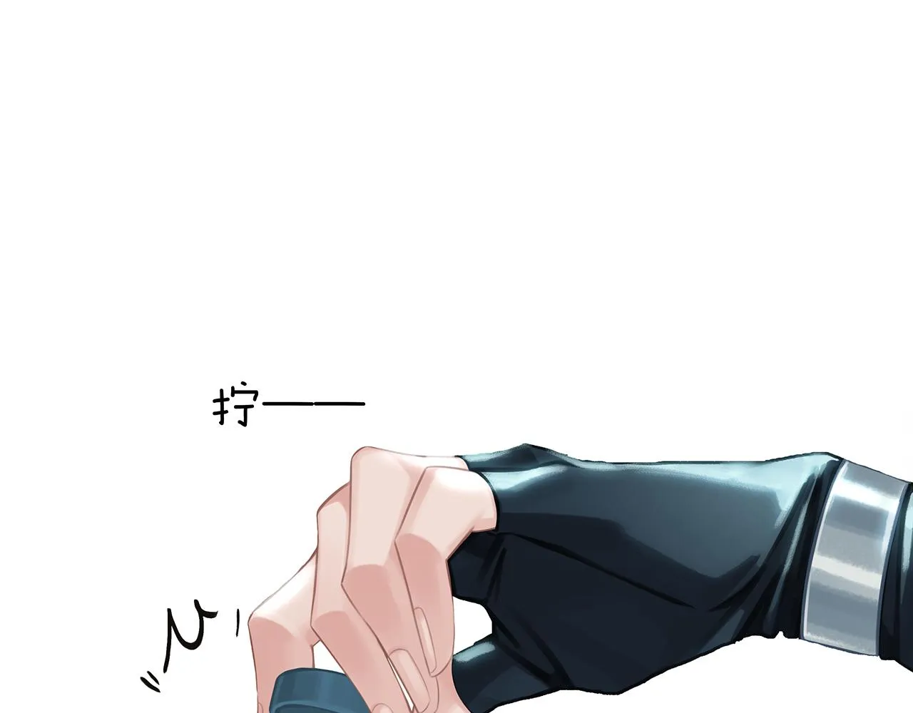 第11话 黑暗追逐者 第65页