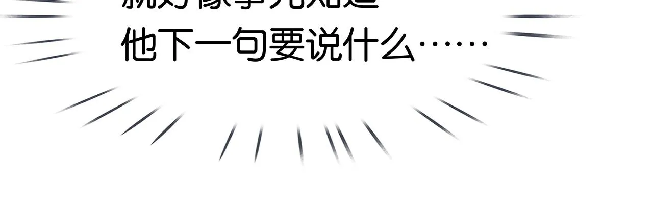 第10话 陷入轮回 第33页