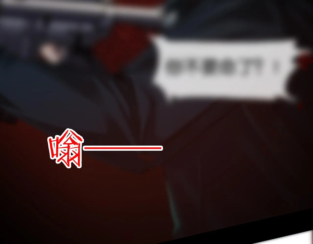 第8话 队友牺牲了 第19页
