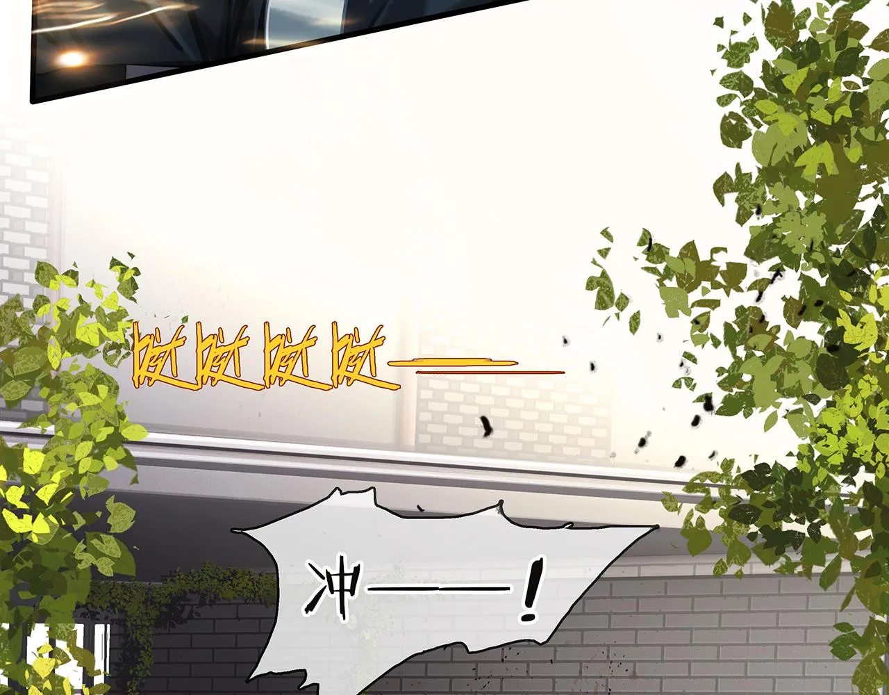 第8话 队友牺牲了 第47页