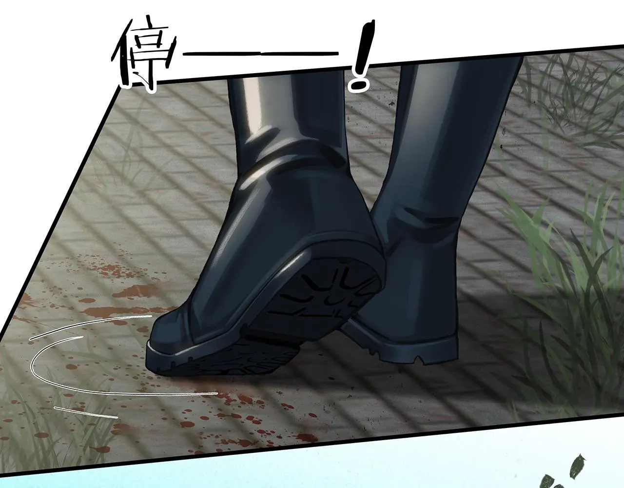 第8话 队友牺牲了 第50页