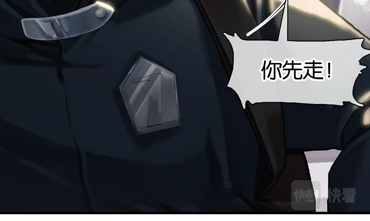 第8话 队友牺牲了 第65页