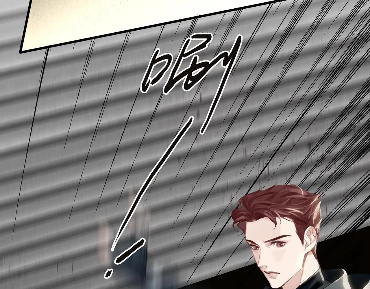 第8话 队友牺牲了 第102页