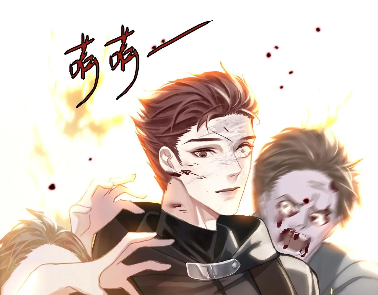 第8话 队友牺牲了 第114页