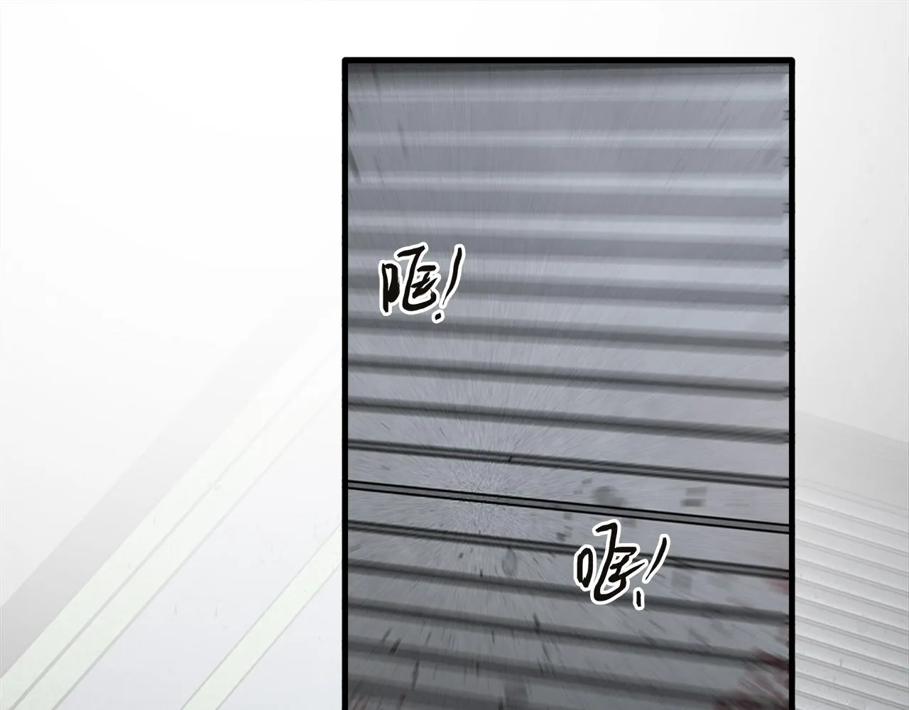 第8话 队友牺牲了 第129页