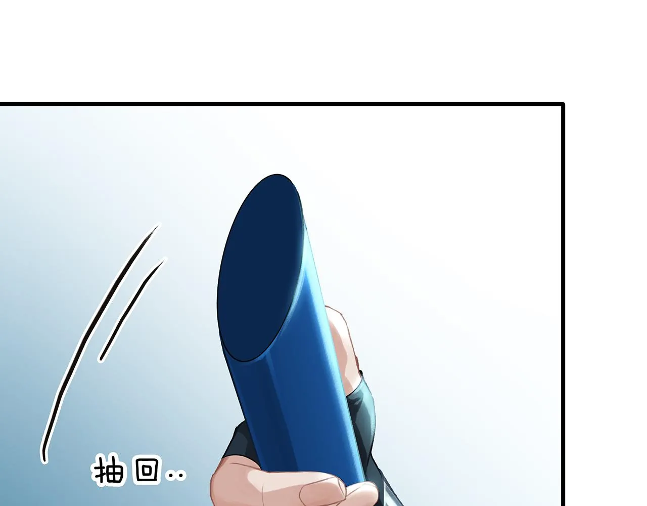 第7话 并肩作战 第40页