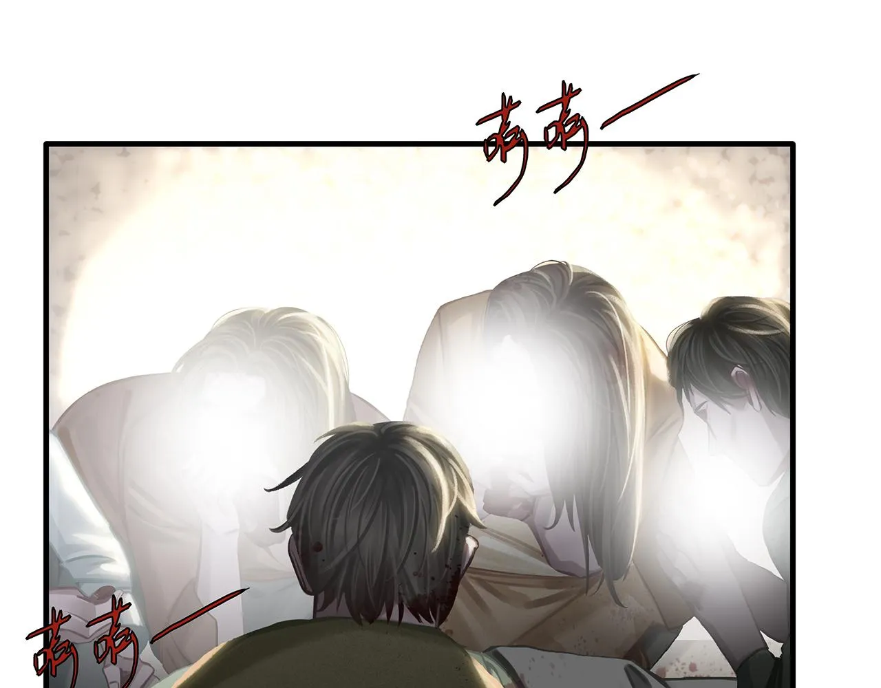 第7话 并肩作战 第73页