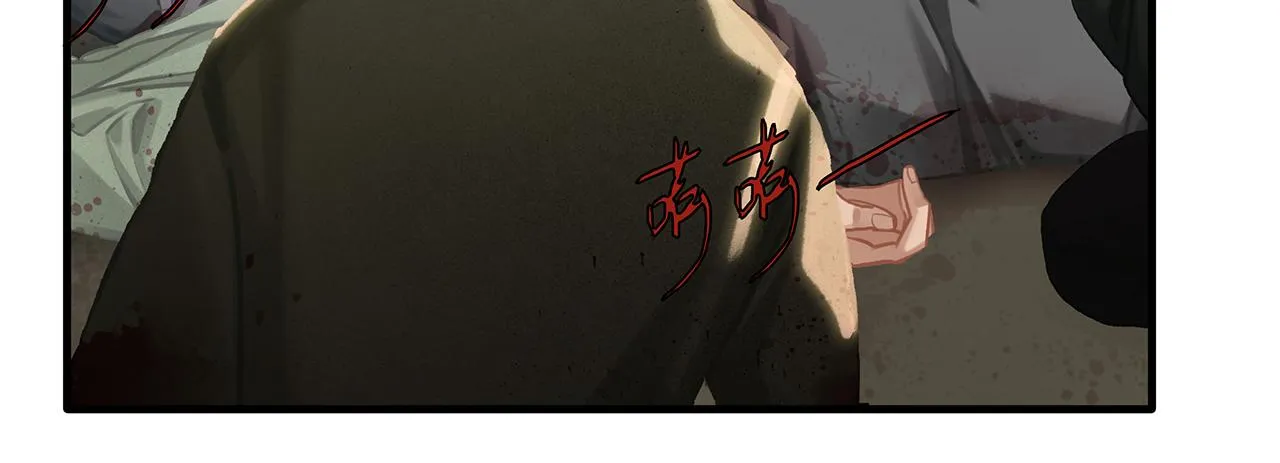 第7话 并肩作战 第74页