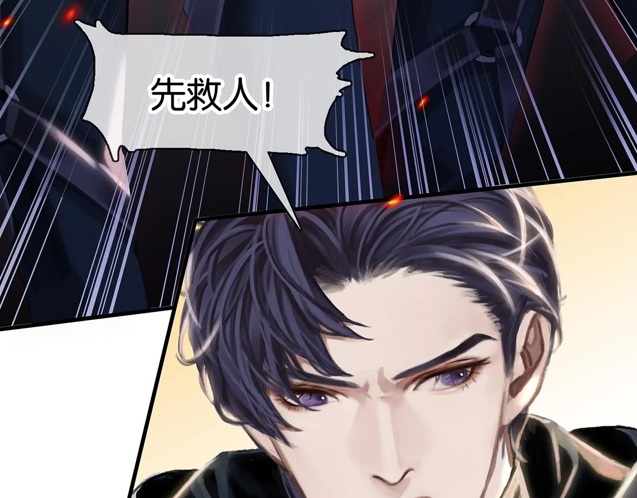 第7话 并肩作战 第89页