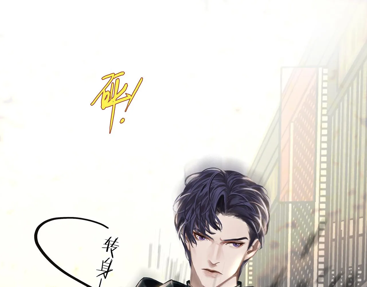 第7话 并肩作战 第91页