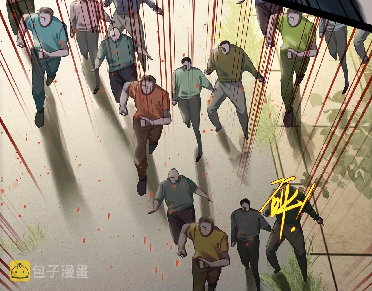 第7话 并肩作战 第96页
