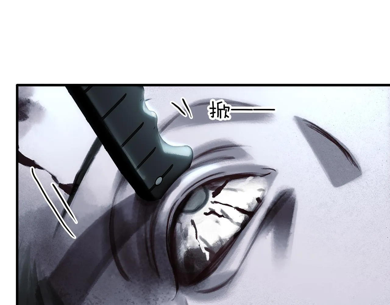 第6话 死亡淘汰 第23页