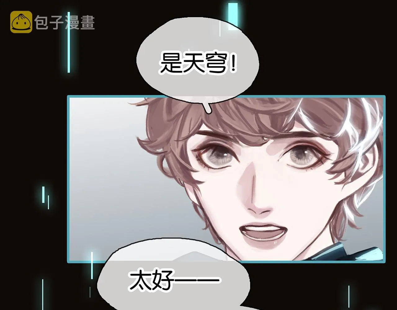 第6话 死亡淘汰 第64页