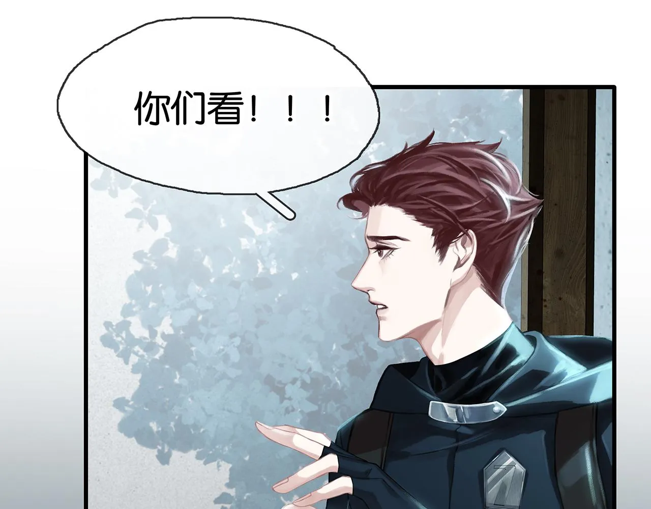 第6话 死亡淘汰 第77页