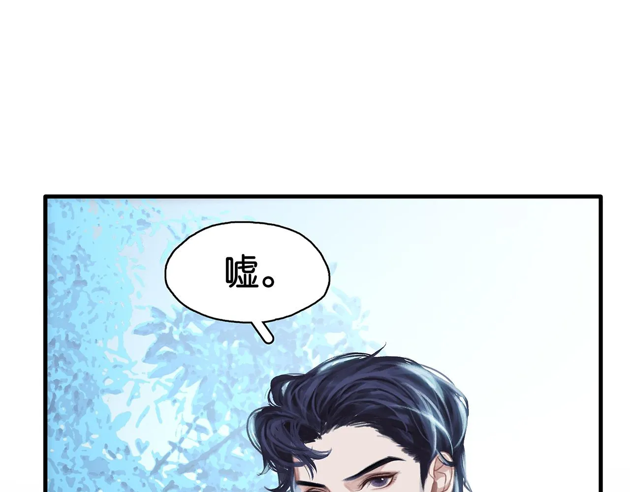 第5话 神眠 第106页