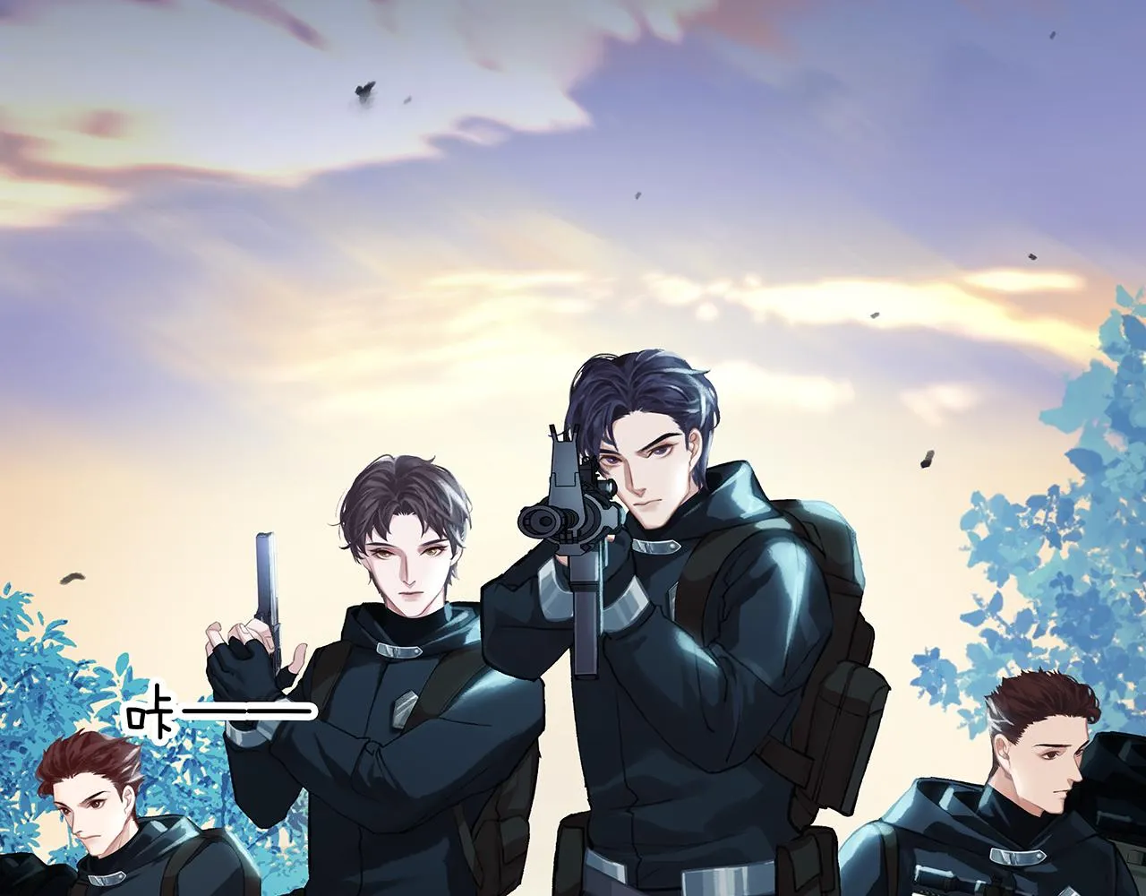 第5话 神眠 第109页