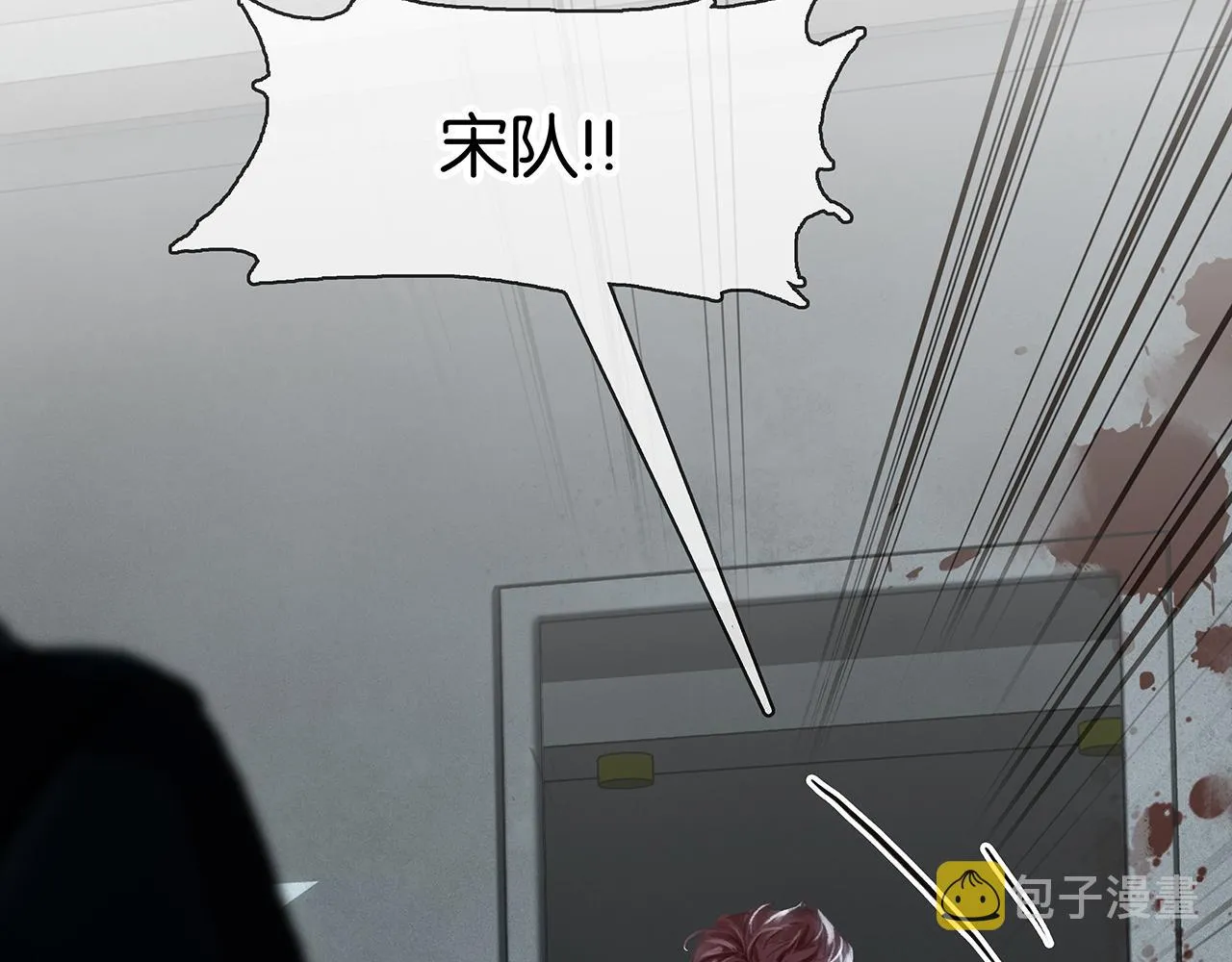 第5话 神眠 第144页