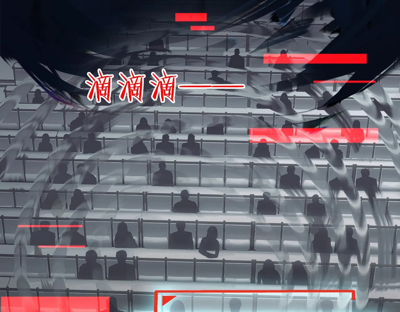 第4话 意外来袭 第57页
