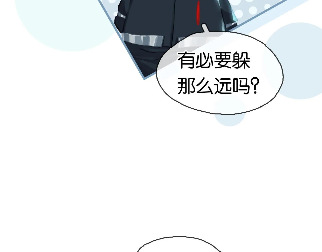 第4话 意外来袭 第89页