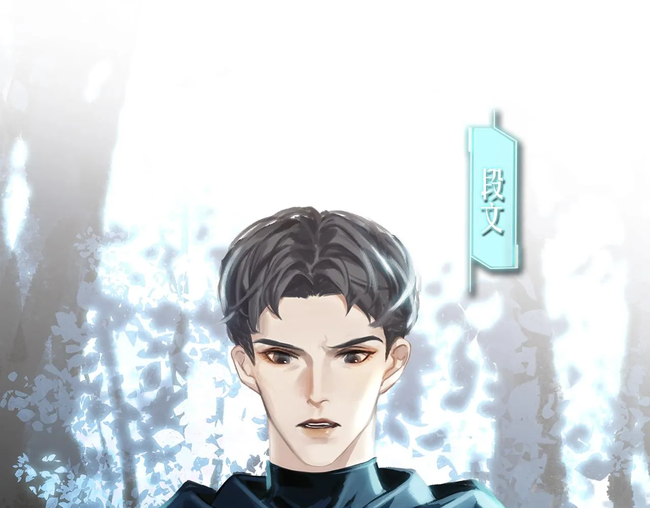 第4话 意外来袭 第94页
