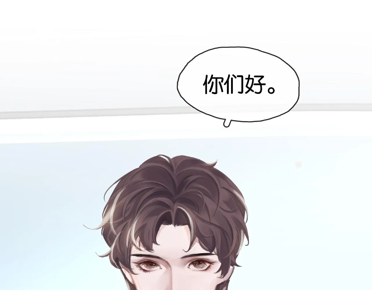 第3话 他家里有人？ 第33页