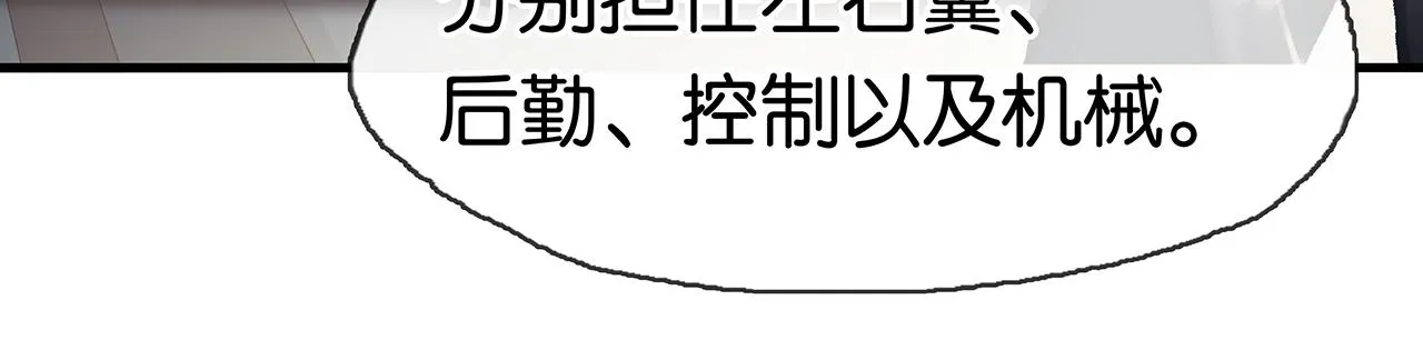 第3话 他家里有人？ 第37页
