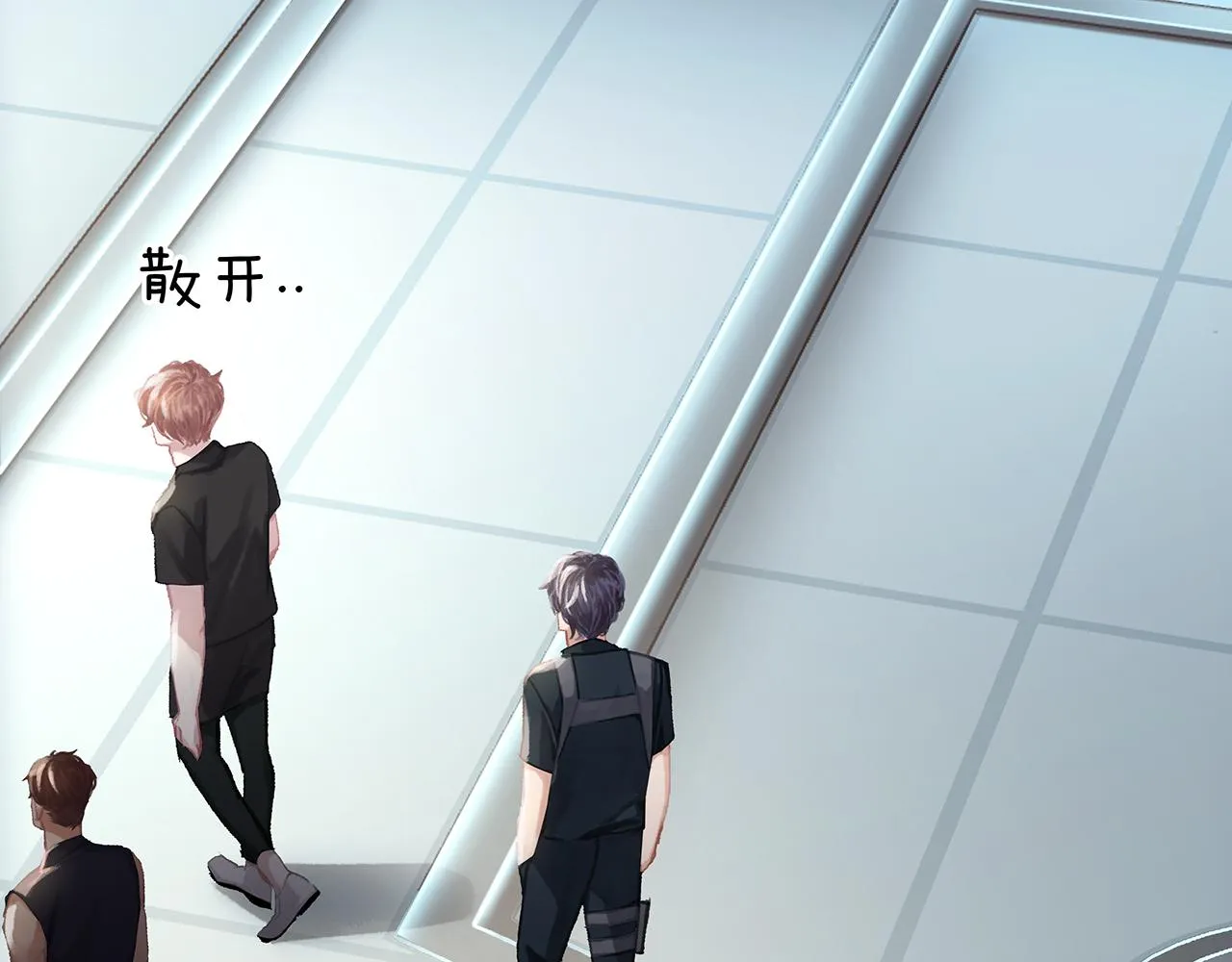 第3话 他家里有人？ 第79页