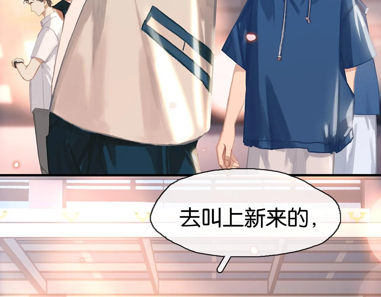 第3话 他家里有人？ 第93页