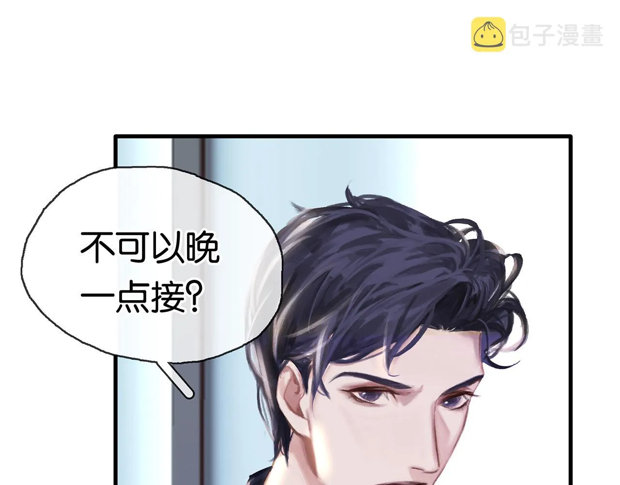 第3话 他家里有人？ 第111页