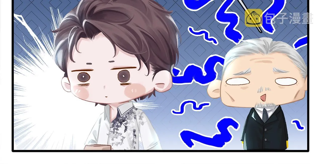 第2话 说话的艺术 第10页