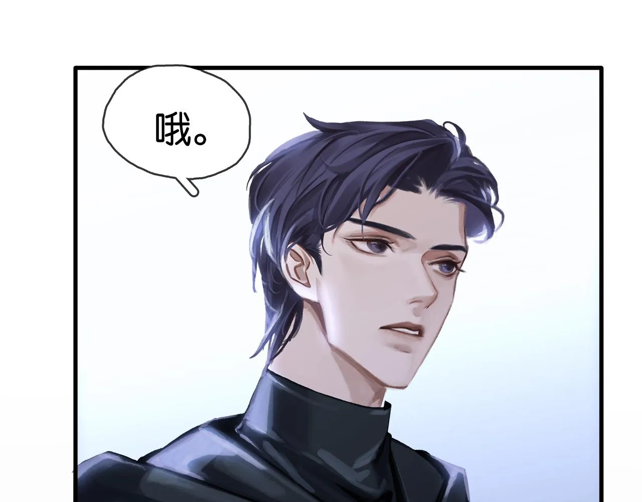 第2话 说话的艺术 第49页