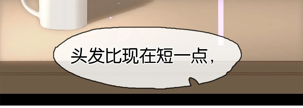 第2话 说话的艺术 第80页