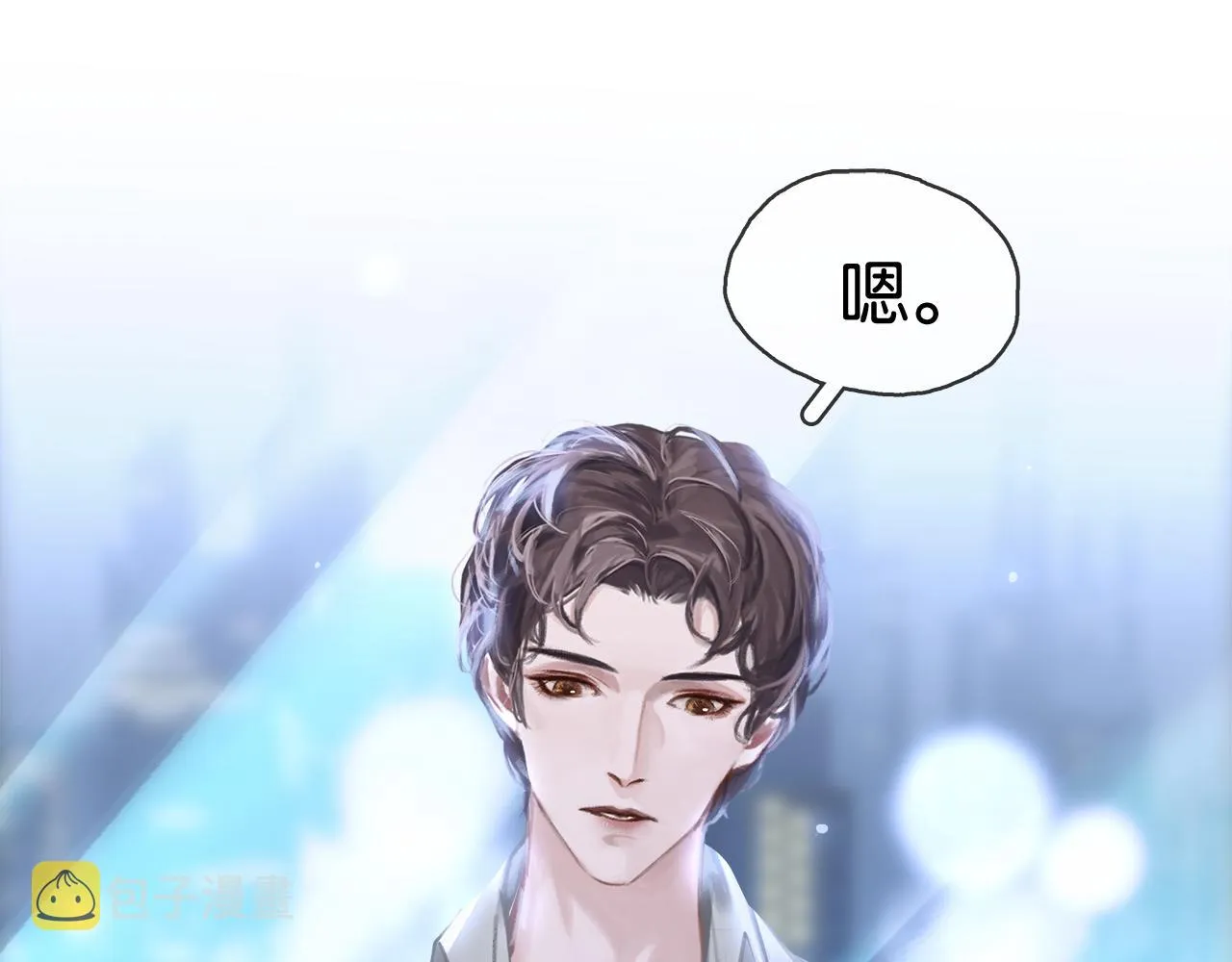 第2话 说话的艺术 第115页