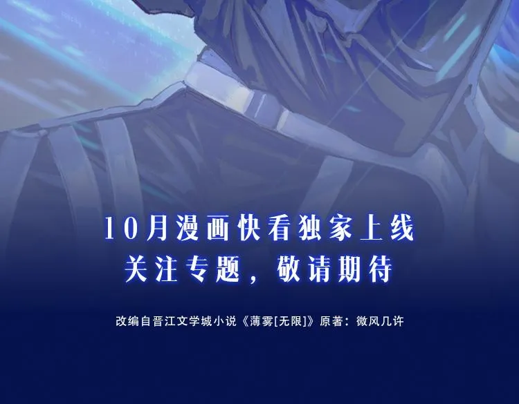 10月即将上线—— 第3页