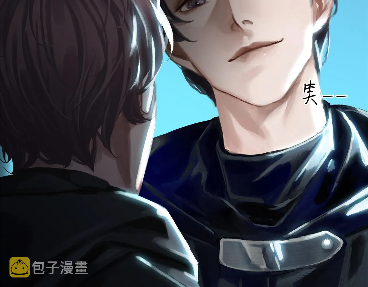 第1话 加入队伍 第45页