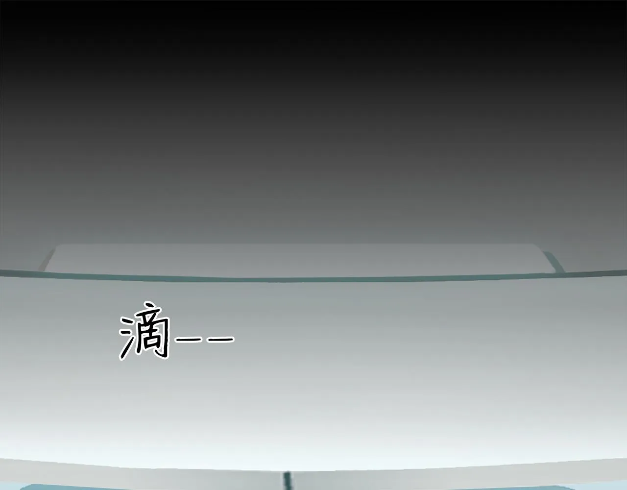 第1话 加入队伍 第64页