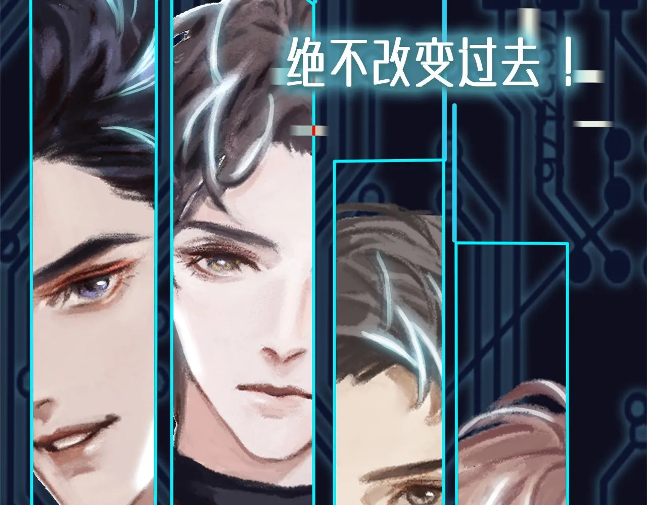 第1话 加入队伍 第71页