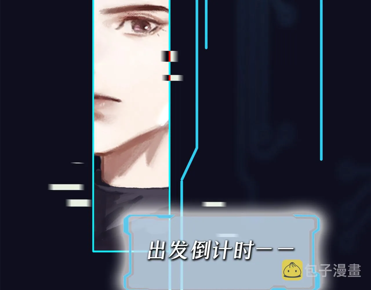 第1话 加入队伍 第75页