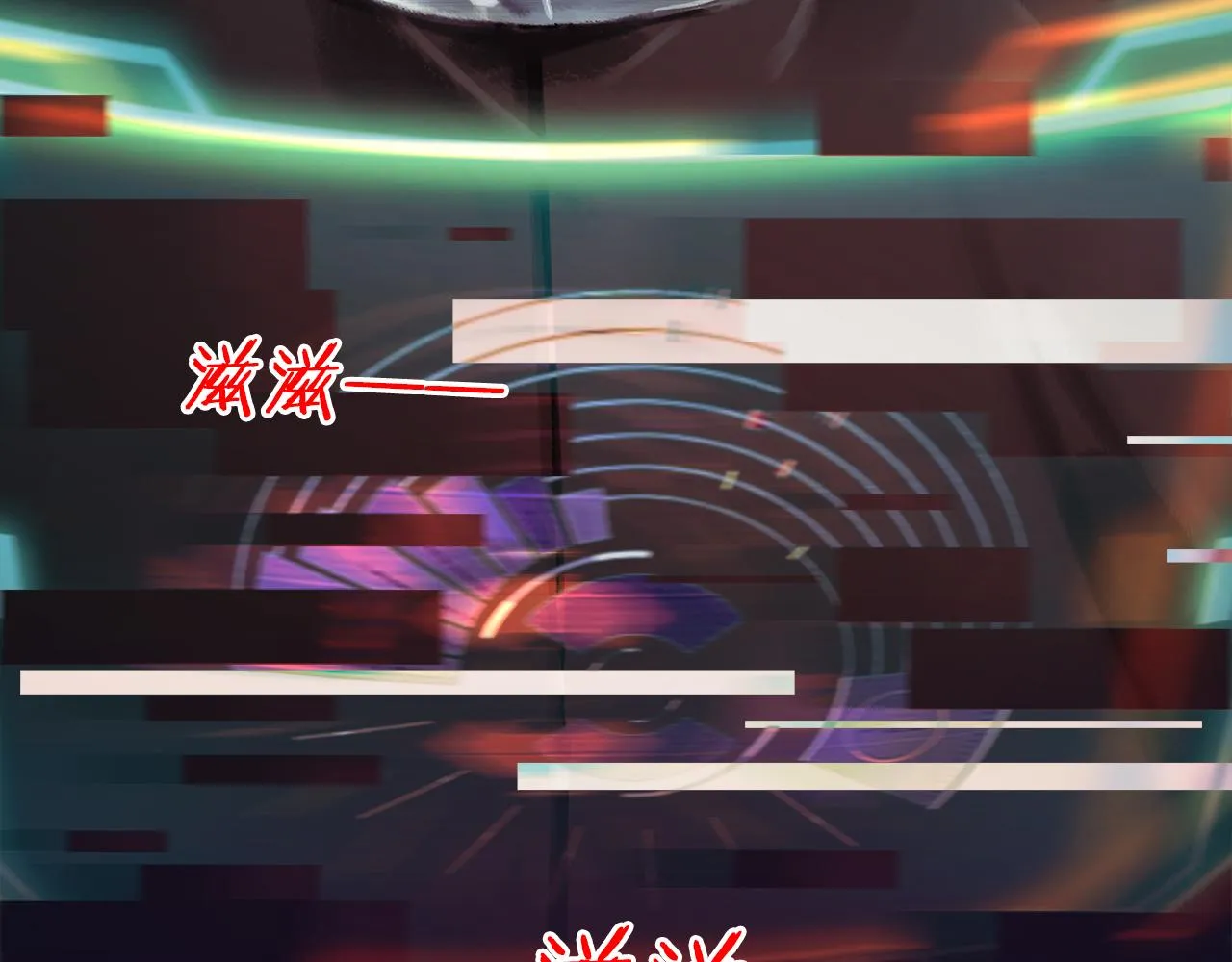 第1话 加入队伍 第95页