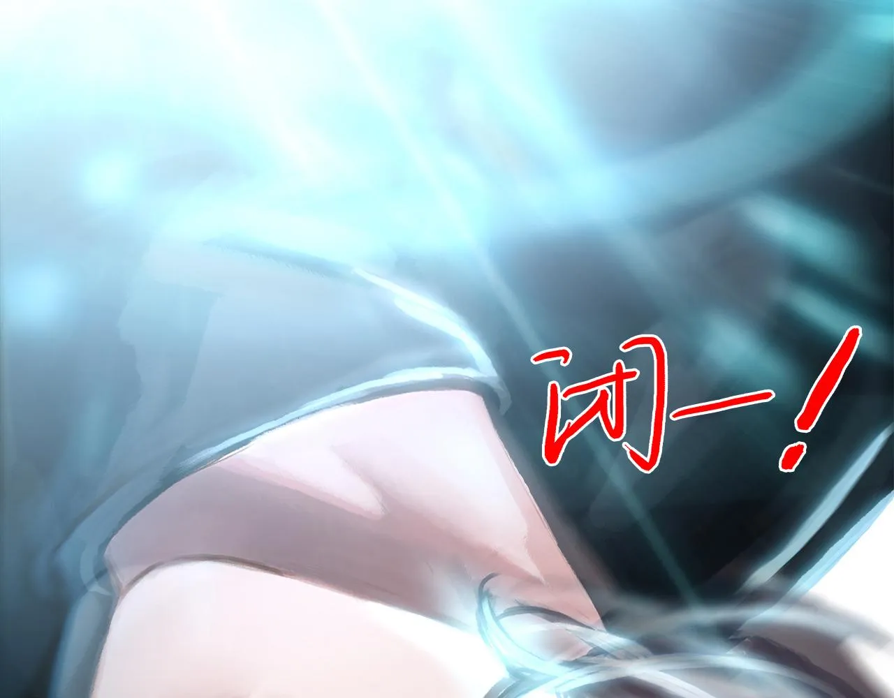 第1话 加入队伍 第113页