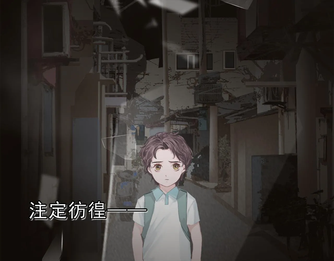第1话 加入队伍 第124页