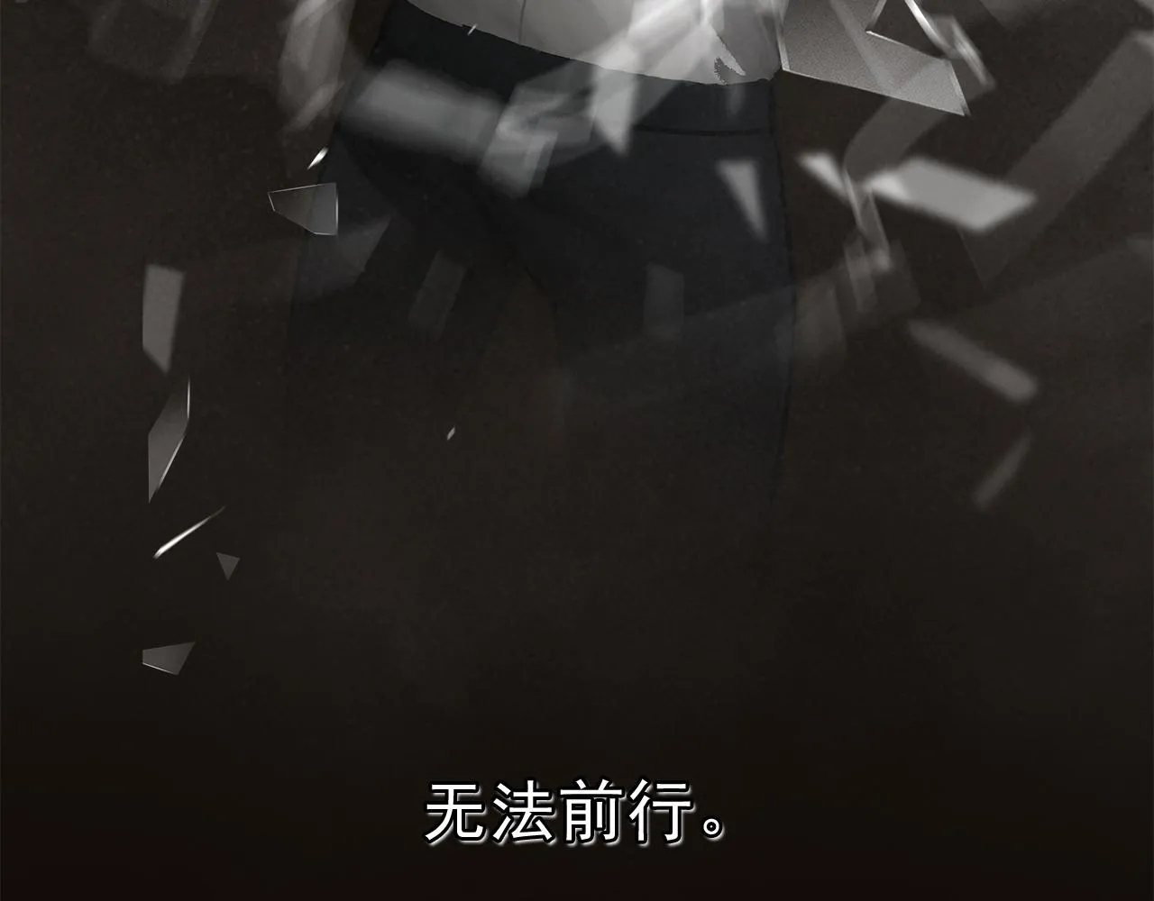 第1话 加入队伍 第128页