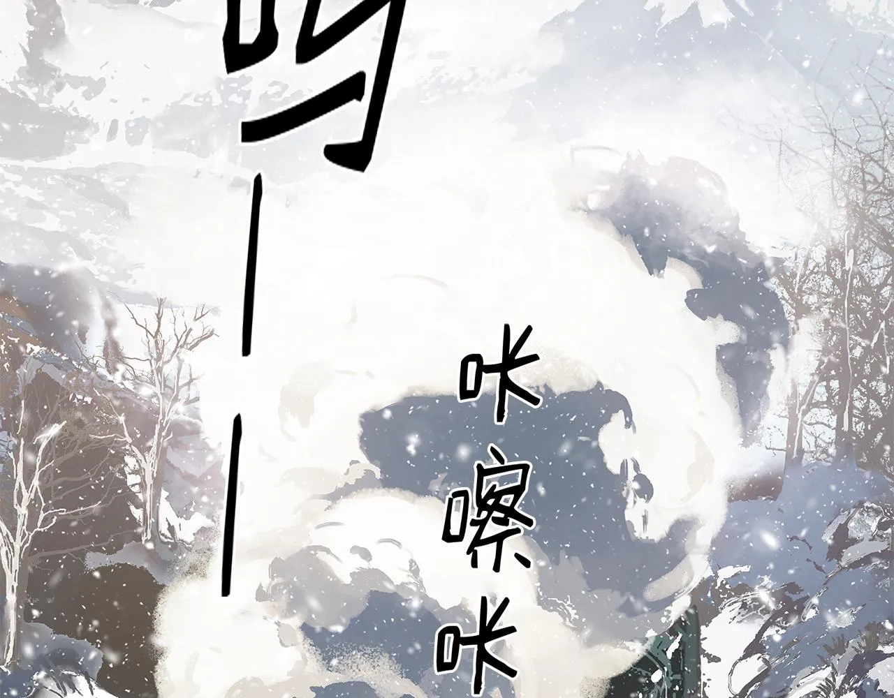 第1话 加入队伍 第132页