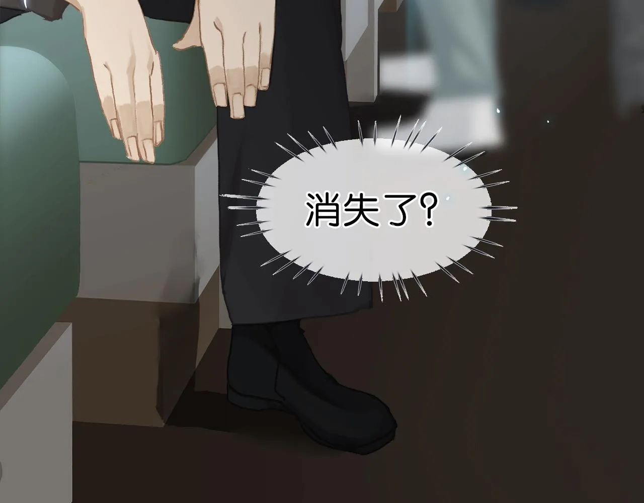 第1话 加入队伍 第155页