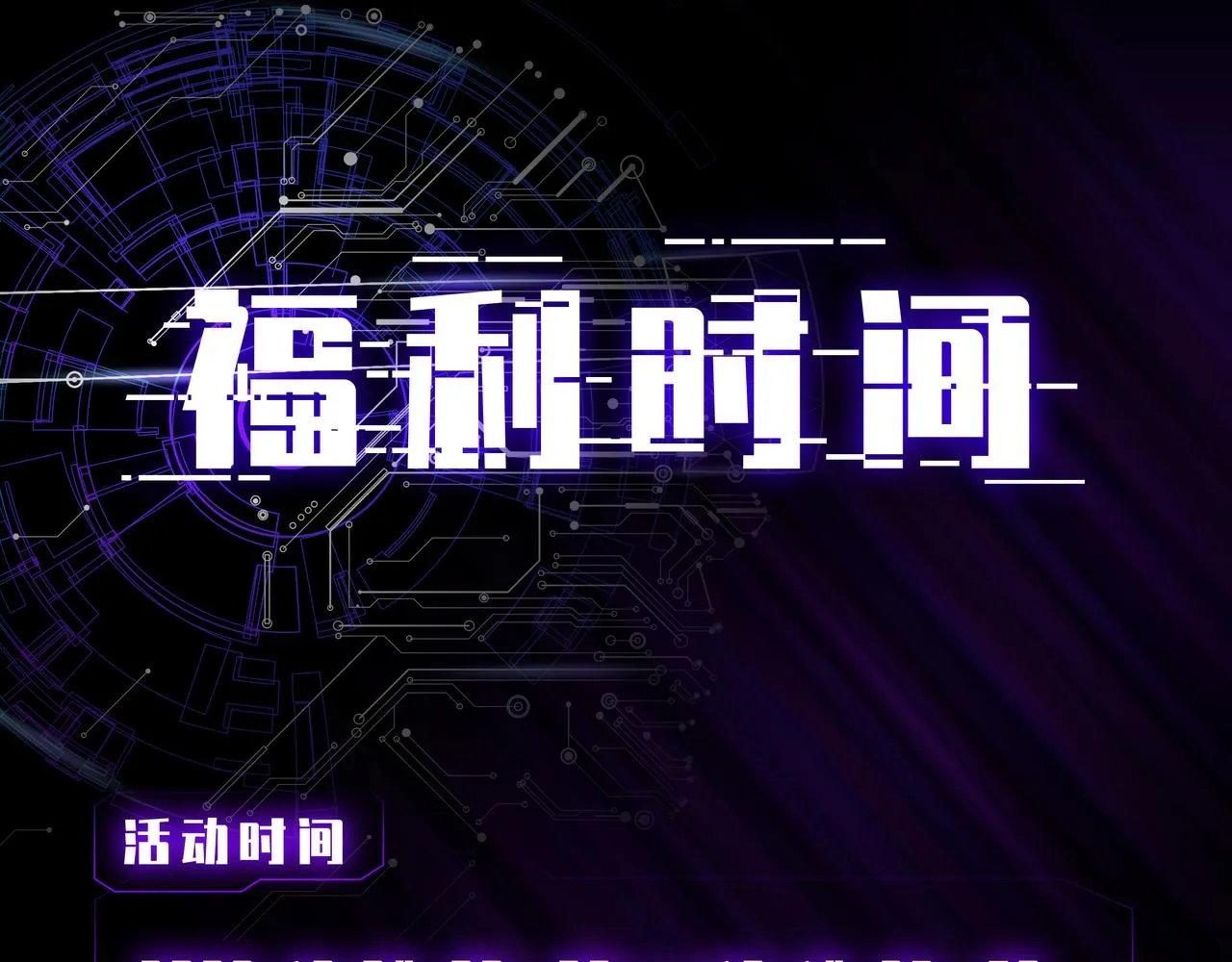 第1话 加入队伍 第199页