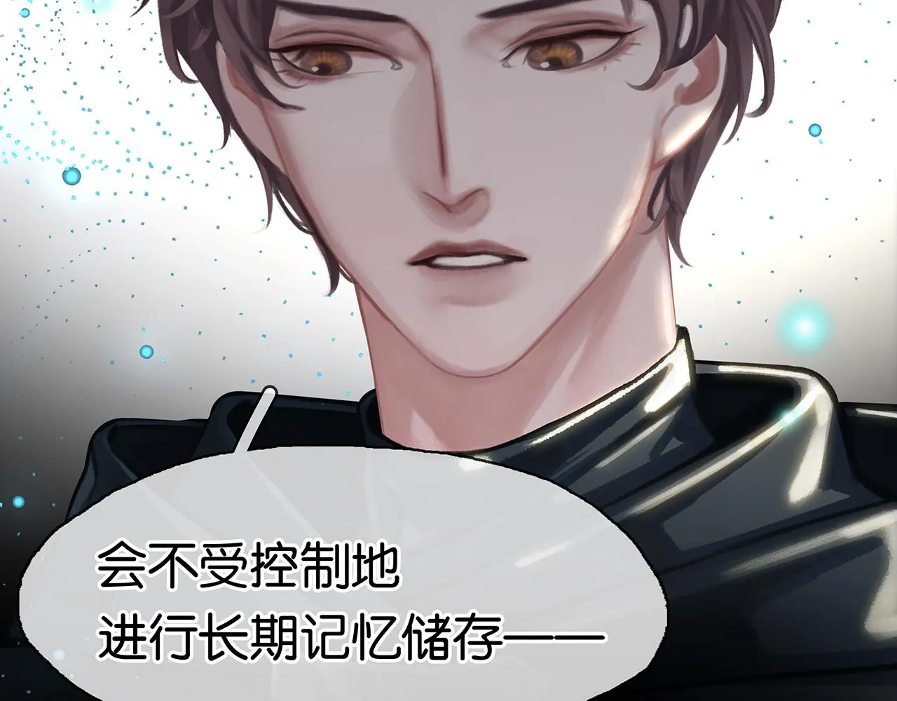 第16话 超忆症 第64页