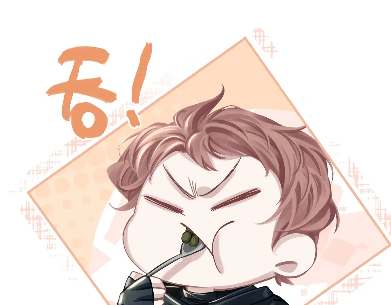 第16话 超忆症 第119页