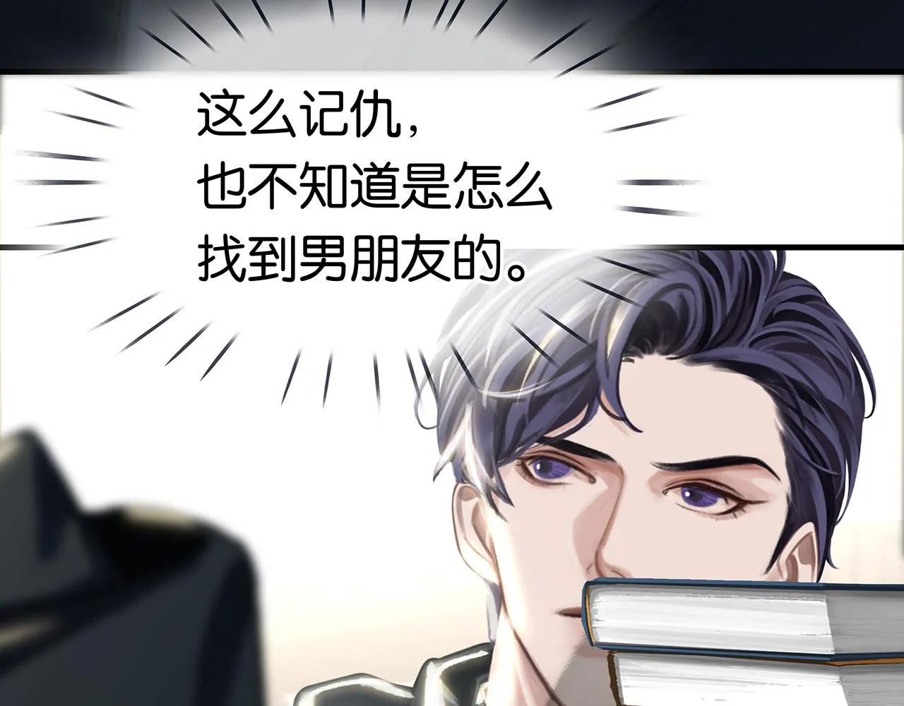 第17话 第59页