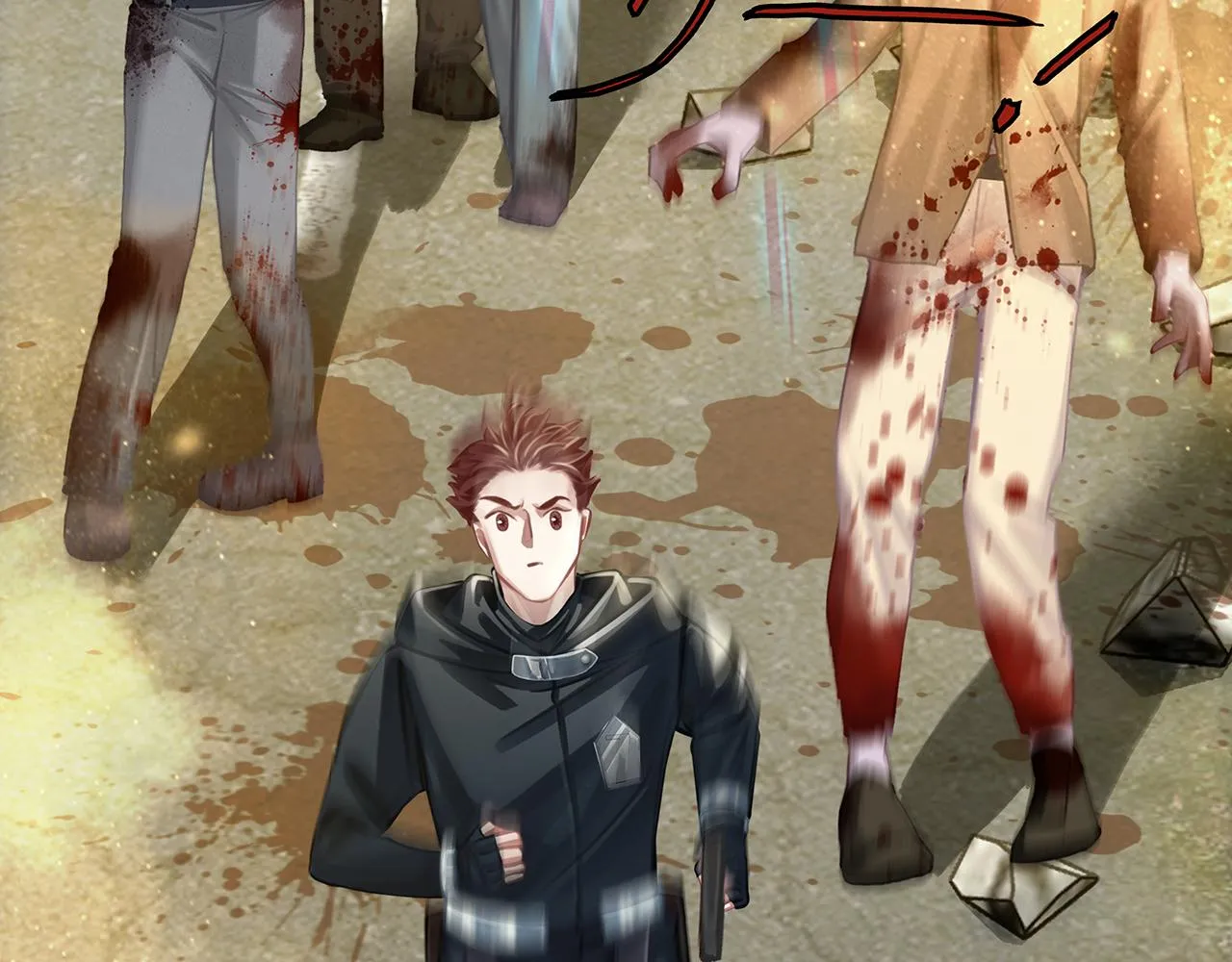 第18话 双手交握 第119页